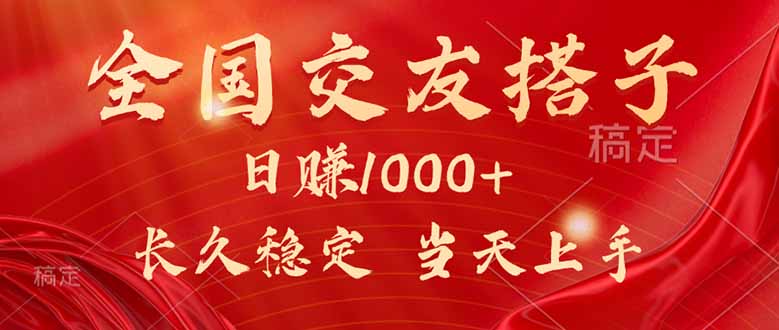最新暴利项目，月入5w+，自己做老板-网创资源总站