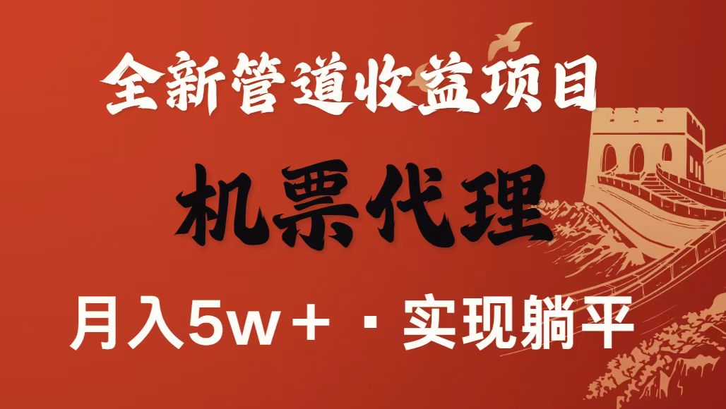 最新引流技术，当天上手，新手小白月入3w+-网创资源总站