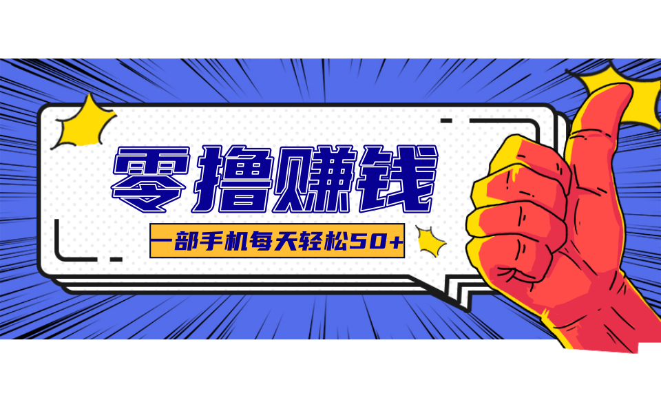 公众号祈福漫画爆款玩法，单篇文章收益368，拆解详细制作流程-网创资源总站